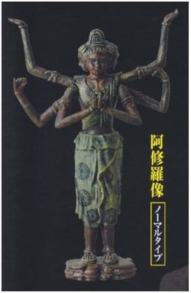 Amazon.co.jp: 和の心 仏像コレクション（第1弾・再販） 阿修羅